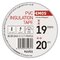Izolačná páska PVC 19mm / 20m biela