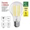 LED žiarovka Filament A60 A CLASS / E27 / 7,2 W (100 W) / 1521 lm / teplá biela