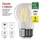 LED žiarovka Filament A CLASS A60 / E27 / 5 W (75 W) / 1 060 lm / neutrálna biela