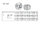 Zat DIN 906 R 1/4 A2  